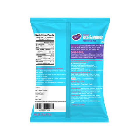 Trial Pack - Rice & Moong Khichdi Mix